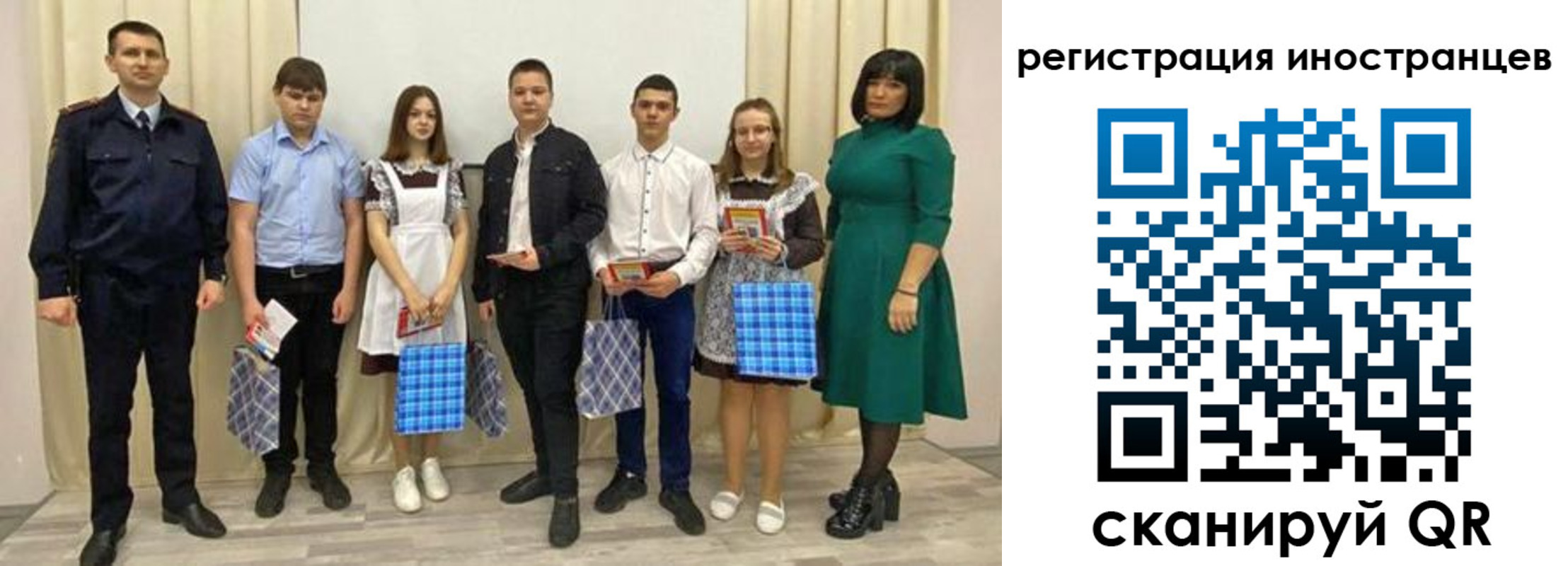 прописка регистрация в Советском